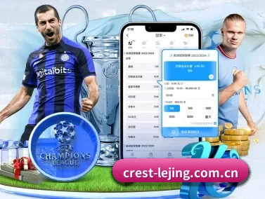 乐竞体育 APP